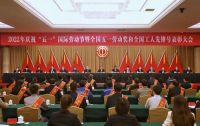 祝贺！西马王利芳荣获2022年全国五一劳动奖和浙江省劳模！