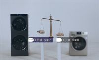 丝绸难打理？卡萨帝：深度养护可解难题