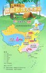全国五一露营防蚊天气地图出炉 看看哪里适宜露营