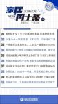 家居周十条丨木家具抽查40%不合格、15家企业一季度净利下滑…