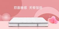 国民品牌喜临门三力齐发，致敬时代前行者！