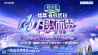 ＂小牧治浴演唱会＂热力开麦，邀您一起“为歌而赞＂!