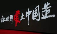 搜好房:讲究不将就,每个家庭都值得更有品质的生活