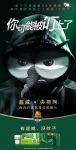 据说是国内首支沉浸式蚊题大片？其揭露的蚊疾也许更值得重视！