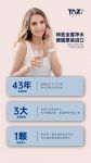 德国特兹净水以科技为本，打造高端品牌典范