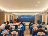 开启智能照明时代   Yeelight易来全国招商会火爆签单中