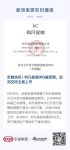 定制快讯 | 科凡家居IPO被受理，拟深交所主板上市