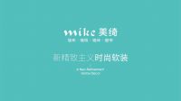 从源头把控产品质量，美绮打造优质「新精致主义时尚软装」