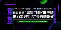 门窗十大品牌百利玛匠心质造，助力美好生活，引领行业高质量发展