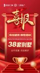 780万！百利玛系统门窗成功签约泸州三溪江湾城别墅