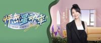 门窗十大品牌新豪轩携手黄雅莉,武汉华中1号店周年庆约定你!