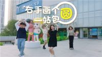 前有发布会，后有画圆舞！三翼鸟如何“一站包圆”？