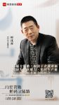 友邦吊顶时沈祥：从用户角度出发，整合丰富场景体验
