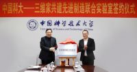 三大顶级学者共论数字化：制造业为什么需要工业软件？