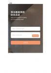 泰国瑞森板材，能溯源的好板材！