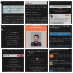 欢迎全网点赞的“中国好邻居”张老师回家！