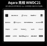 Aqara绿米全球化布局提速，助力智慧生活惠及全球