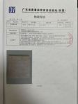 为什么高端商业装修都喜欢用骏丰阻燃板