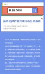 瓷砖十大品牌惠万家新店LOOK【贵阳店】|新零售时代的终端门店出路再造
