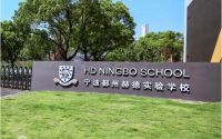 加强设施建设，三星中央空调助力宁波赫德实验学校打造优质教学环境