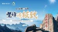 恒洁金牌服务工程师大赛“出圈” 什么是品牌的护城河？