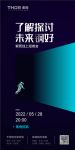 一站式家装,索而不锈钢橱柜线上招商会邀您共享