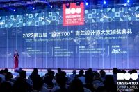 红柏设计王亮｜荣获“第五届设计100•十佳别墅豪宅设计师”奖
