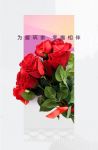 搜好房：5·20，给你一份惊喜大礼