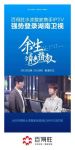 整家定制套餐惠省大揭秘，百得胜水漆衣柜实力出圈