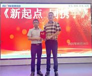 新起点 同携手，欧帆&诺尊铝业向房守卫先生颁发副总经理聘书