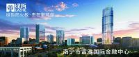 绿哲蔚翔系列玻镁板进驻“富雅国际金融中心”