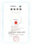 年轻家电品牌能选？Leader iCase冰箱再获嘉电认证