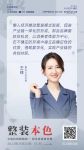 惠达卫浴王佳：整装协同，为用户创造需求