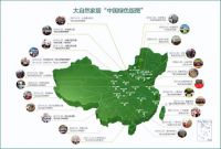 大自然家居积极响应“双碳”，开展“我为双碳种棵树”活动