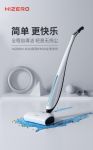 突破净界 打破常规｜HIZERO 2022新款F500探索轻音无扬尘全新洁净体验