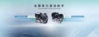 钜浪混动到底怎么样，来听听他们的辣评