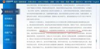可喜安集团布局大健康产业 线上线下提供全方位服务