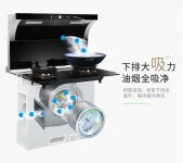 博净嵌入式集成灶相比于传统灶具的优点有哪些？