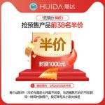 好礼会达看惠达——买卫浴，抢9999元装修助力金