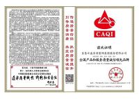 东易日盛——驱动行业发展，构建家装新生态