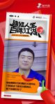 啄木鸟家庭维修赵凤哲:凡事找准关键点才有破解之法