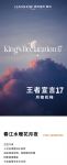 【领绣·菁华】对话古今，感受东方式的禅意风雅！