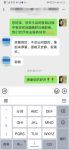 轩尼斯门窗——细节成就口碑，航空标准型材成就卓越产品质量