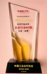 航标卫浴——为消费者提供更高品质的产品和服务，更舒心的消费体验