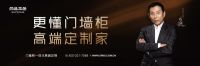尚品本色木门——鲁班工艺与植物漆木门打造环保人居