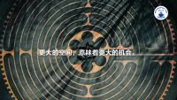 疫情，让上海家装行业明白了什么？
