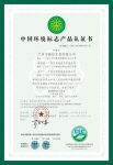 新标门窗——365全候系统构筑舒适人居