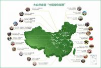 “我为双碳种棵树” 大自然家居领跑绿色时代