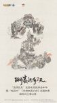 电竞IP赋能传统文化，宜昌电竞旅游嘉年华即将开幕