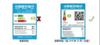 认准官方授权，平行进口炉“避雷”指南